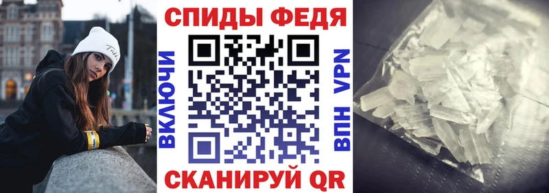 АМФ 97% Углегорск