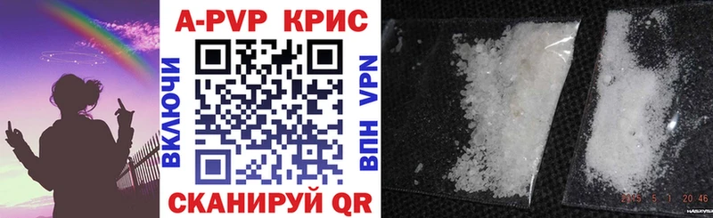 Alpha PVP СК  Углегорск 