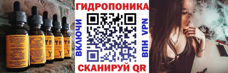 Еда ТГК конопля  купить наркотик  Углегорск 