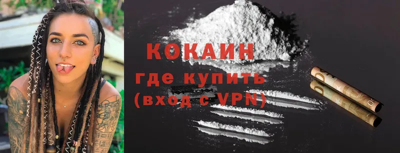 COCAIN 98%  где найти   нарко площадка клад  Углегорск 