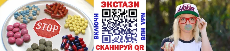 ЭКСТАЗИ 300 mg  Углегорск 
