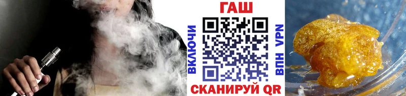 купить наркотик  Углегорск  блэк спрут как войти  ГАШ Ice-O-Lator 