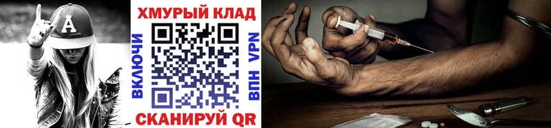 ГЕРОИН Афган купить закладку Углегорск