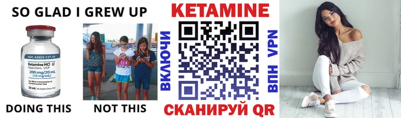 Кетамин ketamine  Углегорск 