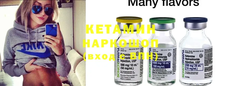 КЕТАМИН ketamine  где продают   kraken зеркало  Углегорск 