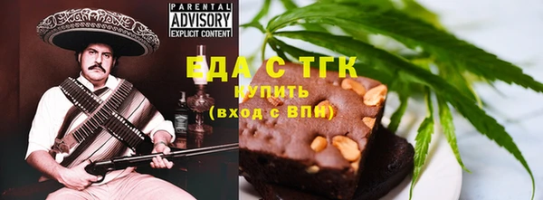 шишки Пересвет