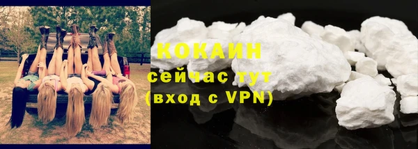 амфетамин Пестово