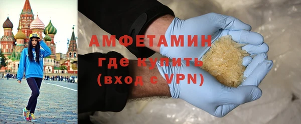 меф VHQ Переславль-Залесский