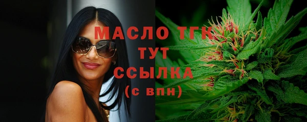 амфетамин Пестово