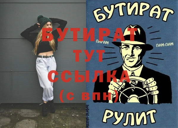 амфетамин Пестово