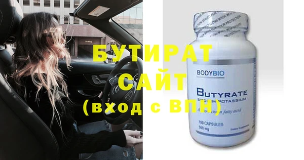шишки Пересвет