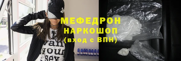 шишки Пересвет