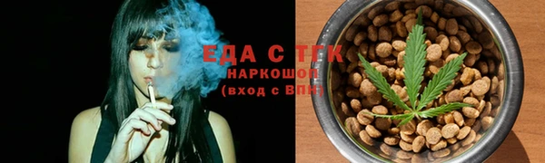 меф VHQ Переславль-Залесский