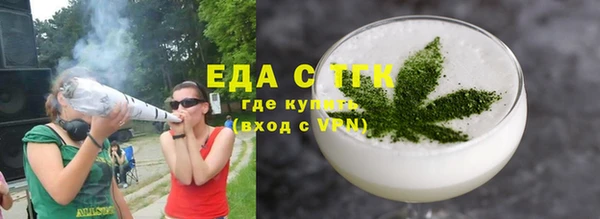 амфетамин Пестово