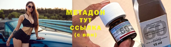 амфетамин Пестово