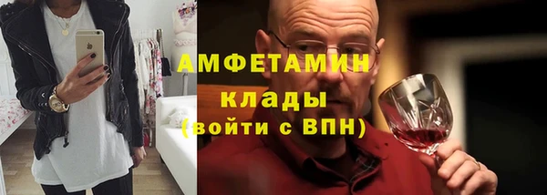 меф VHQ Переславль-Залесский
