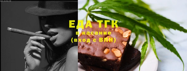шишки Пересвет
