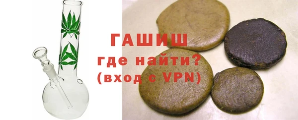 меф VHQ Переславль-Залесский