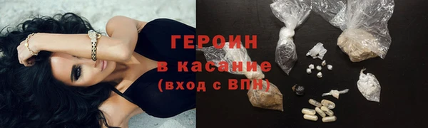 шишки Пересвет