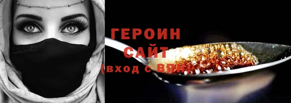 меф VHQ Переславль-Залесский