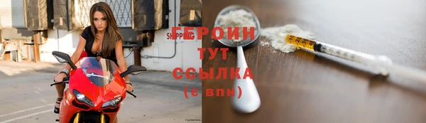 шишки Пересвет