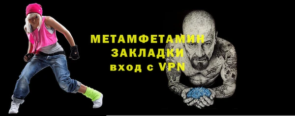 амфетамин Пестово