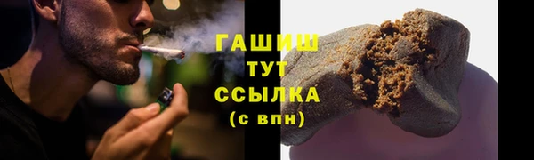 меф VHQ Переславль-Залесский