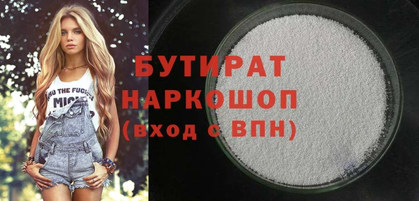 шишки Пересвет