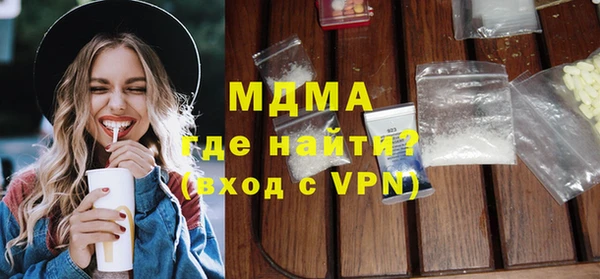 амфетамин Пестово