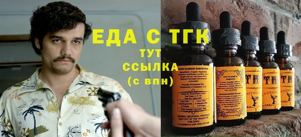 амфетамин Пестово