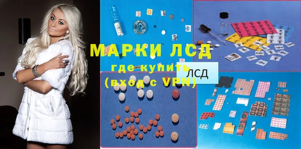 амфетамин Пестово