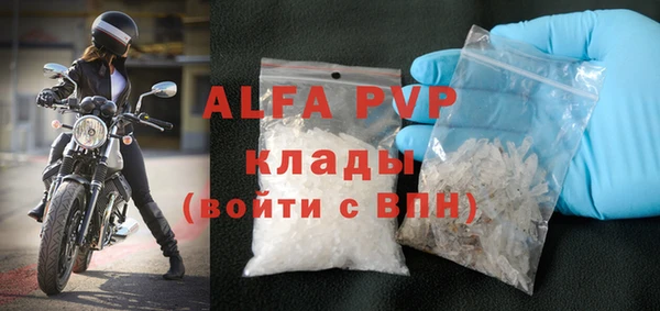 амфетамин Пестово