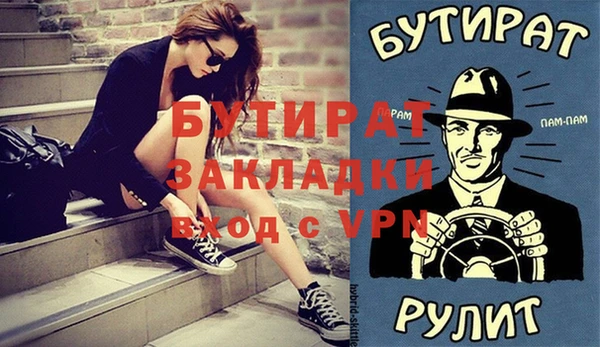 шишки Пересвет