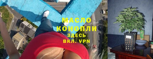 амфетамин Пестово