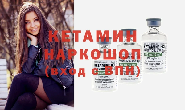 амфетамин Пестово