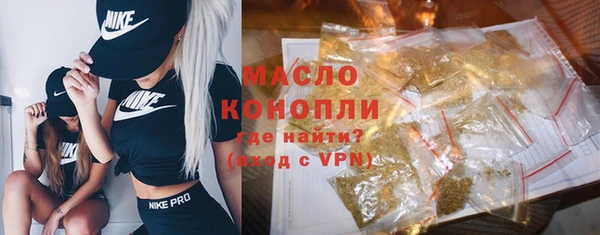 амфетамин Пестово