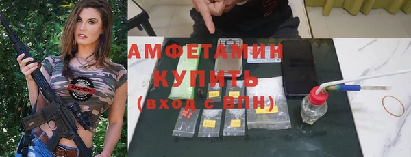 амфетамин Пестово