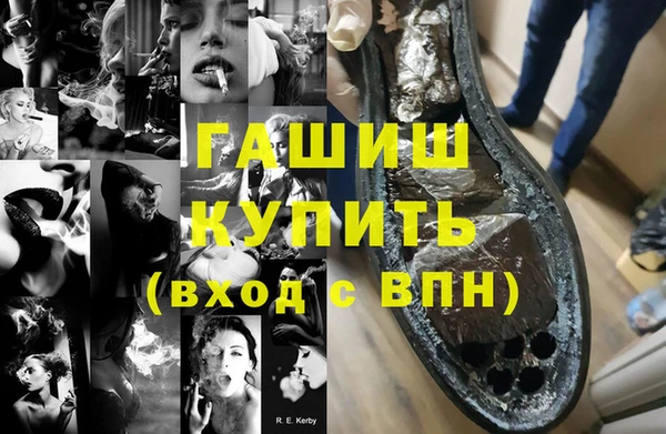 меф VHQ Переславль-Залесский