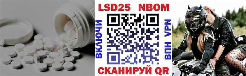 LSD-25 экстази ecstasy  Углегорск 