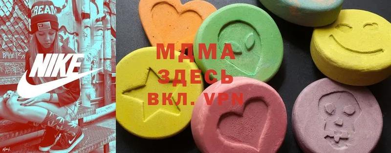 это какой сайт  Углегорск  MDMA молли  даркнет сайт 