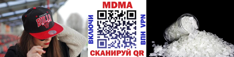 МДМА Molly  купить наркотик  Углегорск 