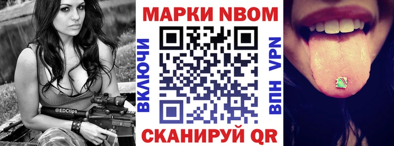 ОМГ ОМГ зеркало  Углегорск  Марки NBOMe 1500мкг 