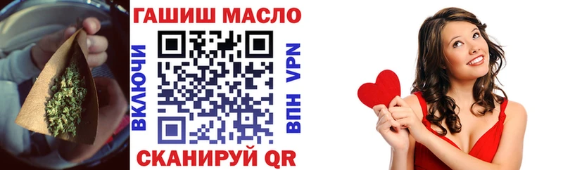 ТГК гашишное масло Углегорск